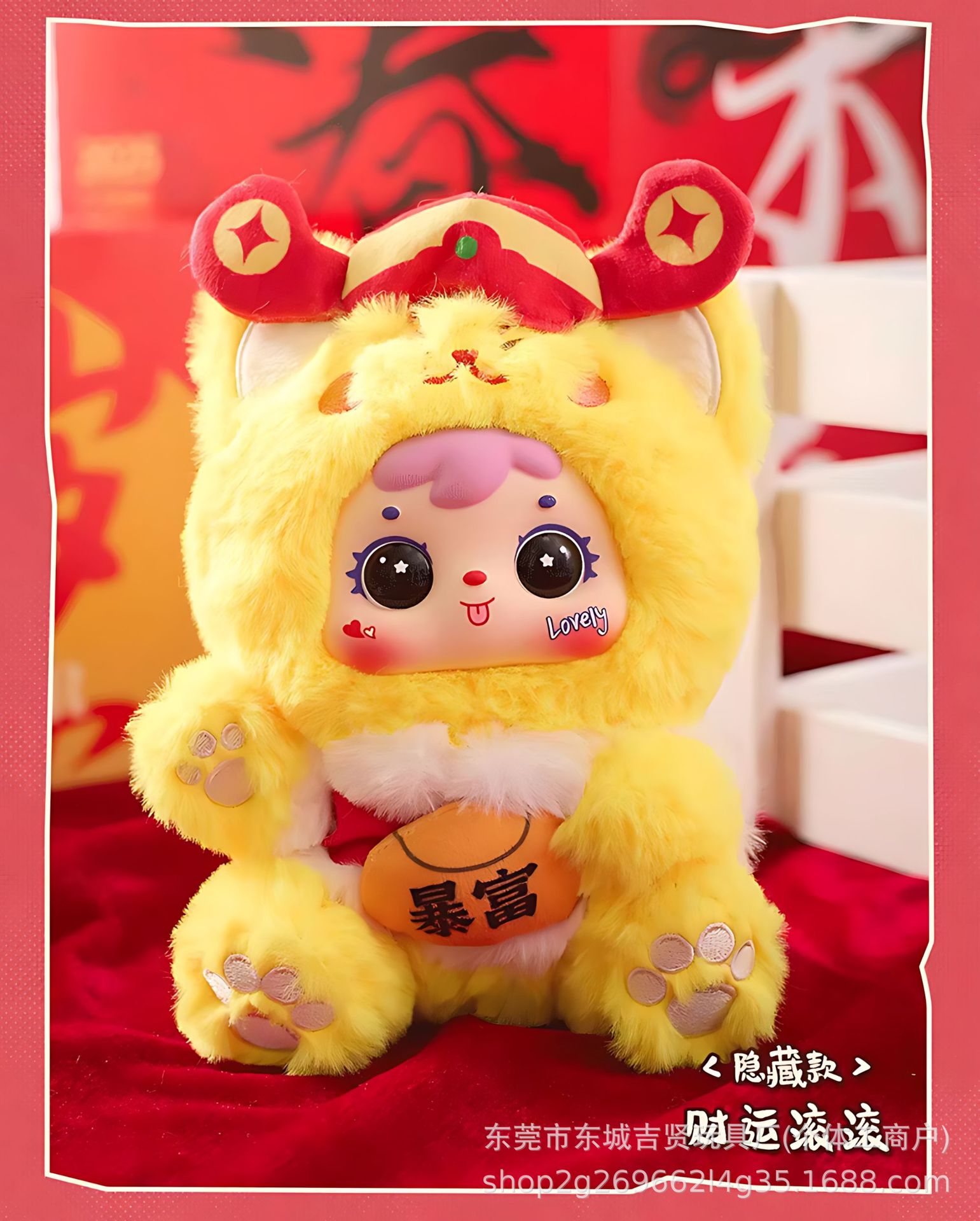 Samuel 三小毛喵运滚滚招财猫搪胶毛绒挂件盲盒 公仔手办女生礼物详情21