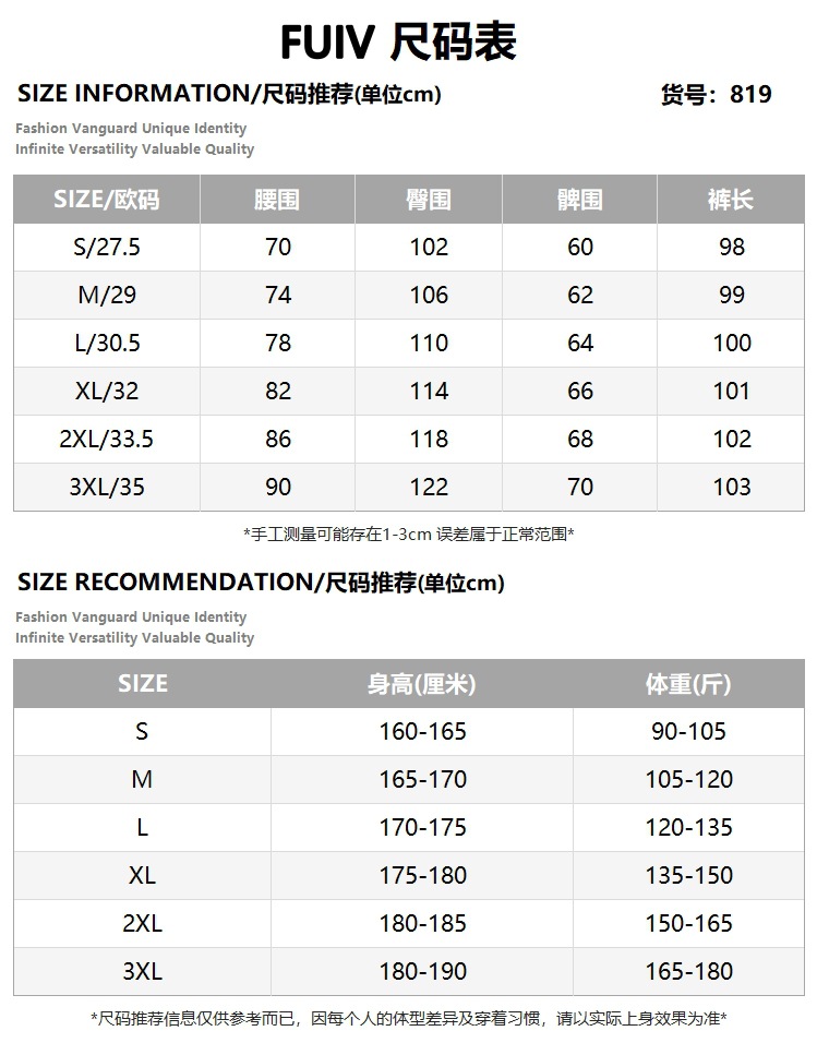FUIV 裤子男牛仔裤美式复古水洗直筒阔腿垂感潮流痞帅高街拖地裤详情3