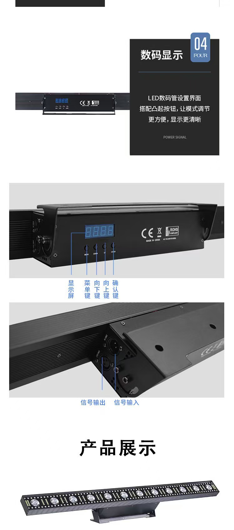 新款LED12颗三合一LED矩阵灯14颗酒吧演出染色灯跑马洗墙灯变色龙详情13