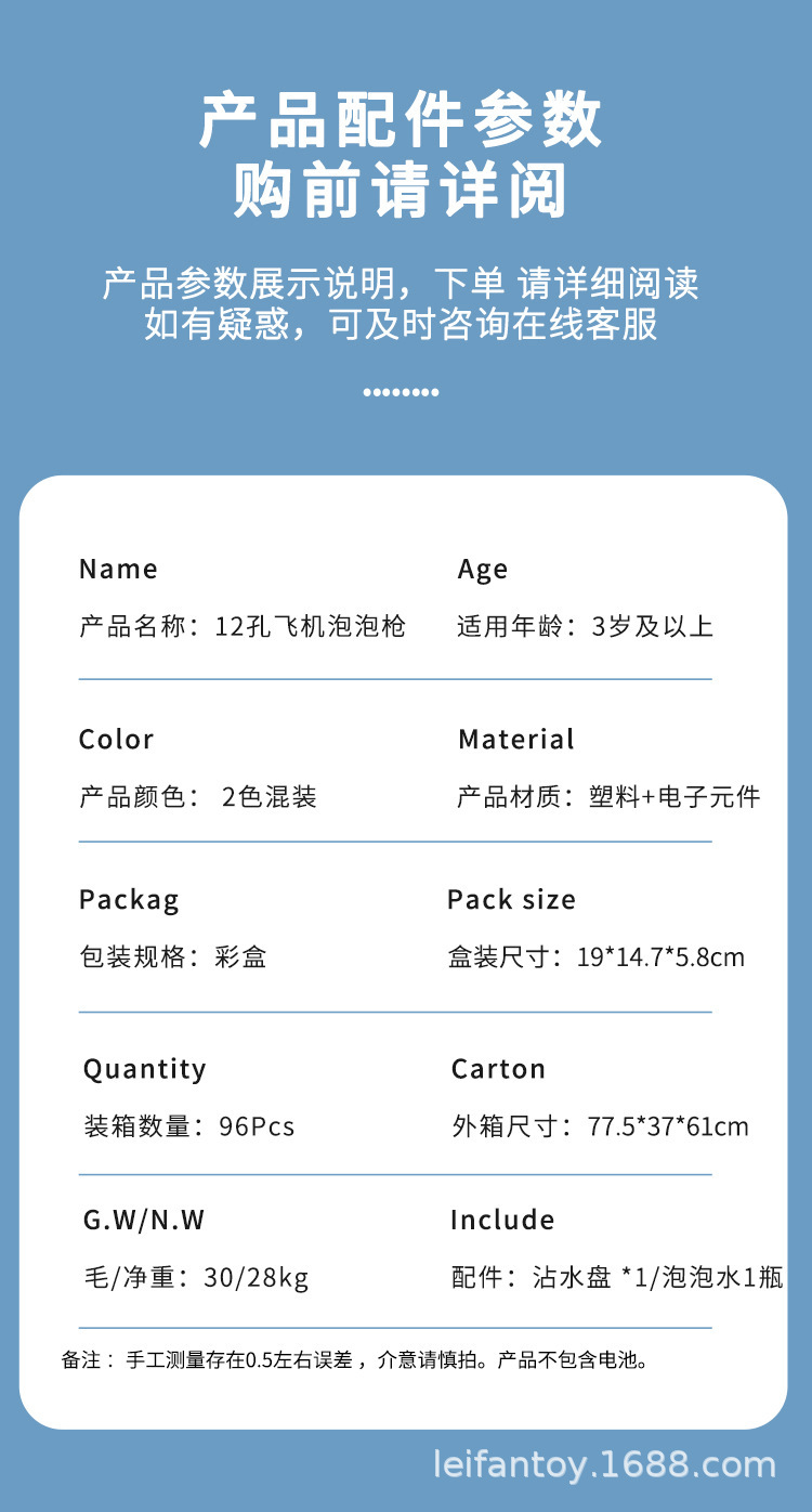夏季新款泡泡机全自动12孔泡泡机飞机泡泡机吹泡泡儿童玩具泡泡枪详情14