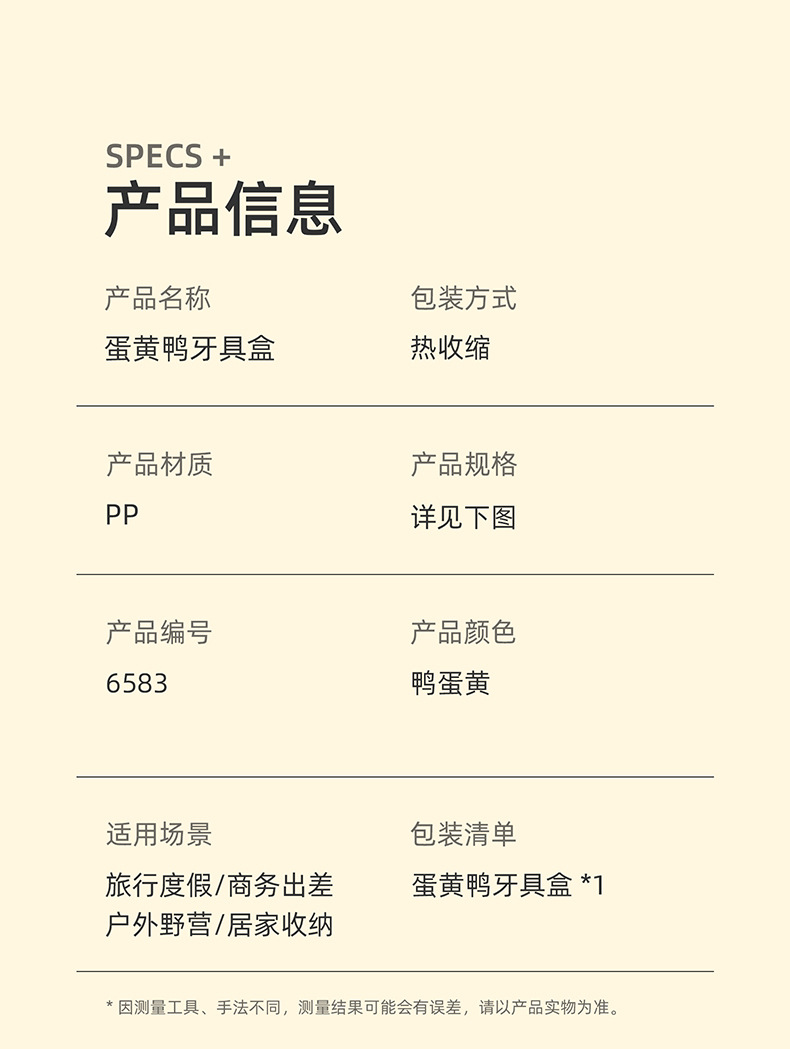 旅行牙刷盒 便携式牙刷牙膏收纳盒卡通学生漱口杯套装 旅游牙刷杯详情10