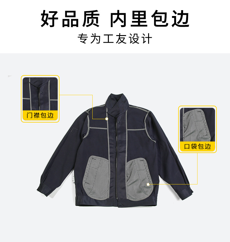 恒漉夏季防酸碱防静电工作服印字男长袖薄耐腐蚀硫酸化工厂劳保服详情12