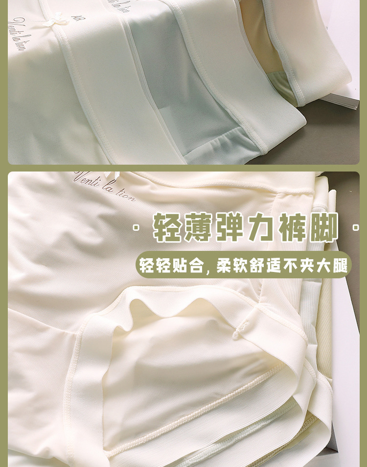 无痕裸感冰丝内裤女夏季面膜内裤中要透气舒适速干女士三角裤薄款详情16