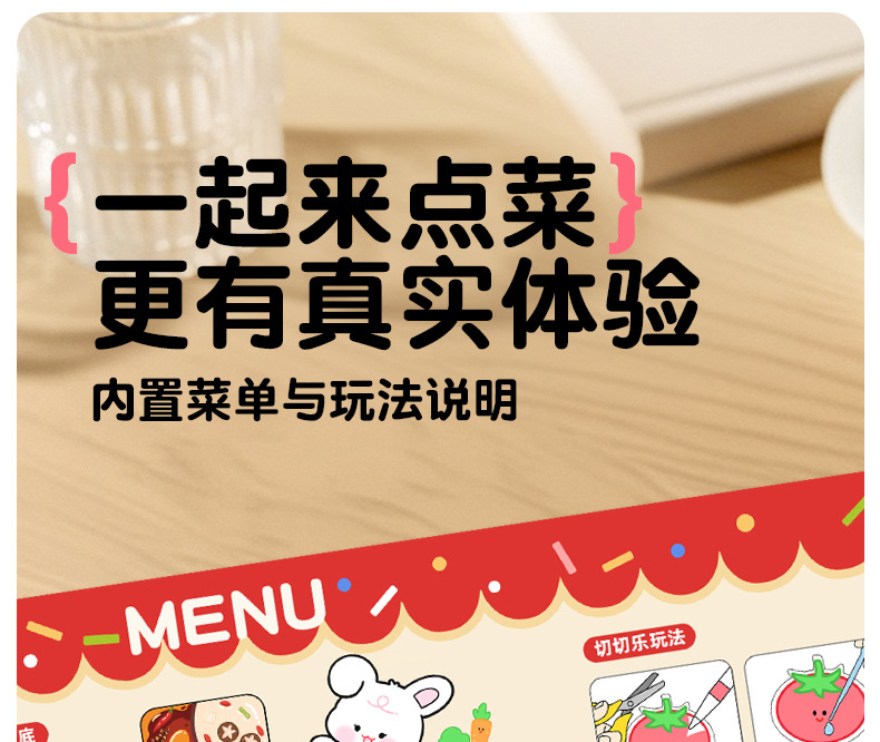 火锅泡泡捏捏画儿童diy手工涂色画3D挂件解压幼儿园过家家玩具详情21