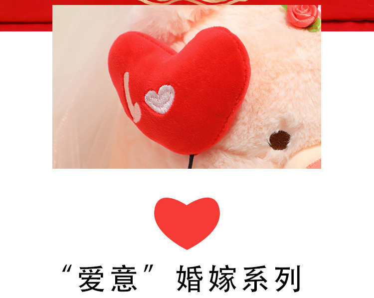 结婚压床娃娃情侣猪玩偶一对婚庆娃娃花生毛绒玩具婚礼公仔装饰详情2