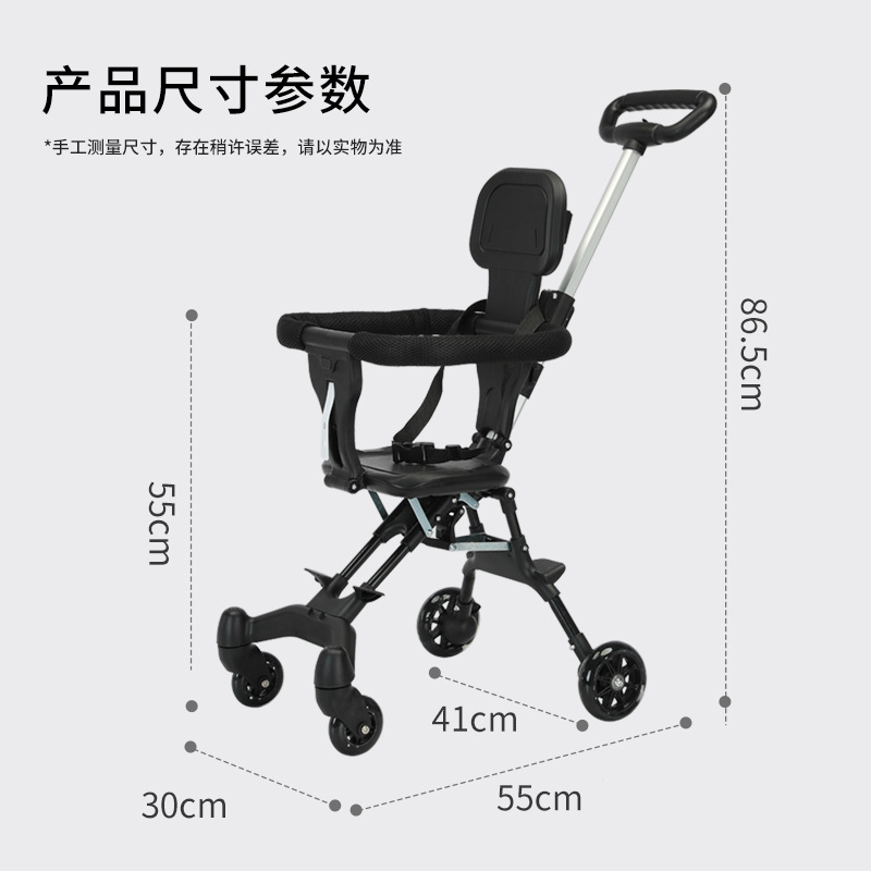 抖音跨境热卖婴儿推车遛娃神器婴儿推车一键可折叠双向可坐轻便四详情12
