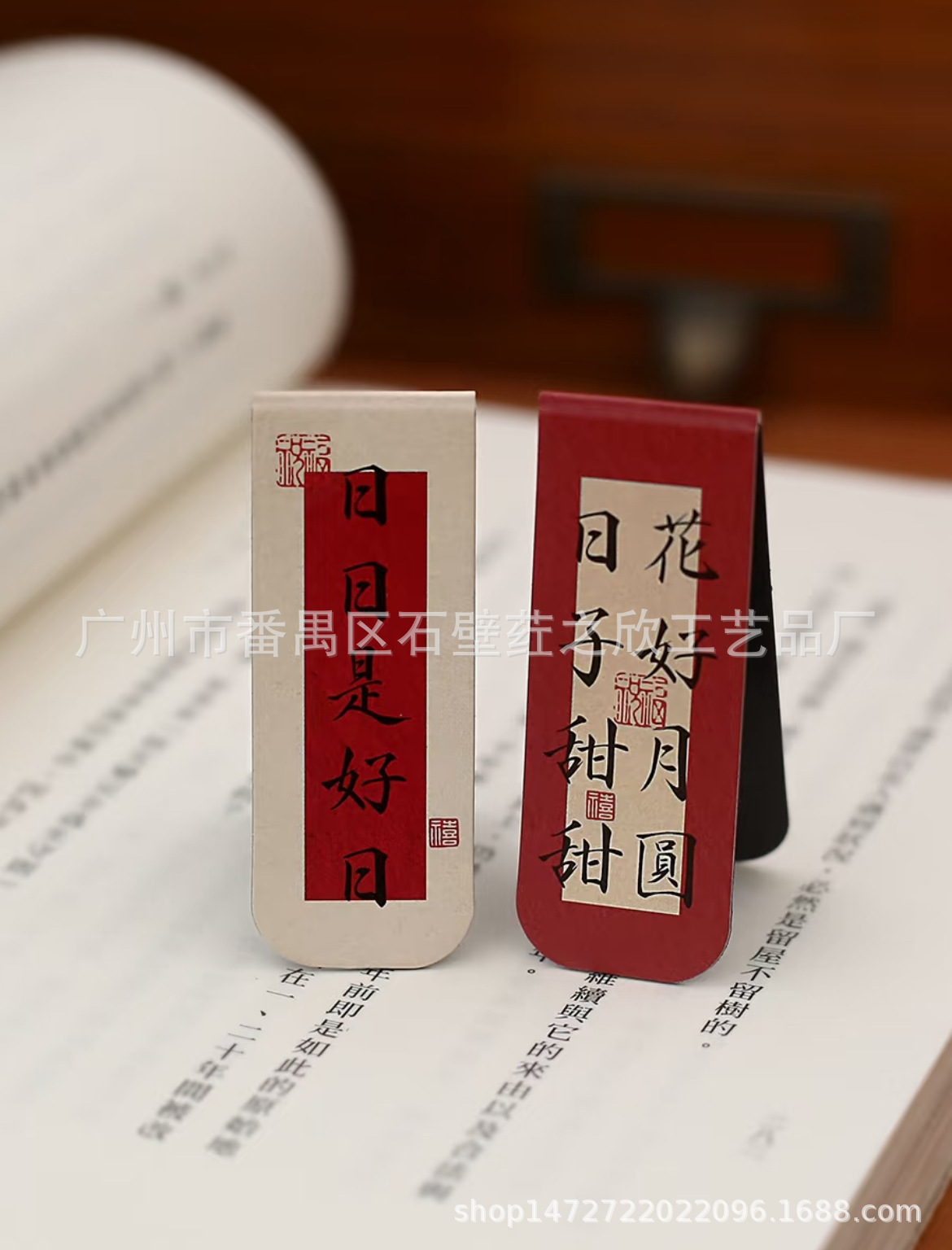 Factory wholesale, free design of various styles of magnetic folding bookmarks, Amazon blessing literary bookmarks, national trend pic 4