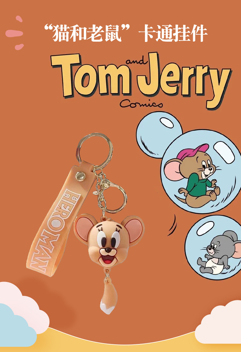 卡通公仔钥匙链可爱情侣汽车钥匙挂件背包挂饰PVC礼品钥匙扣批发详情3