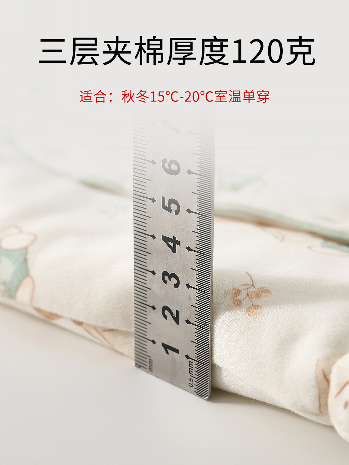 婴儿马甲春秋冬儿童夹棉保暖薄夹棉男童女童幼儿外穿马甲宝宝背心详情8