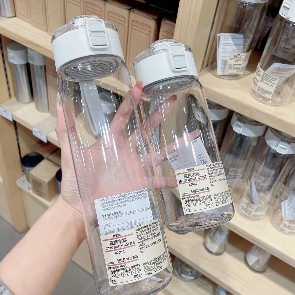 无印良品平替塑料杯子大容量奶茶水杯便携随手杯学生儿童创意手提 pic 4