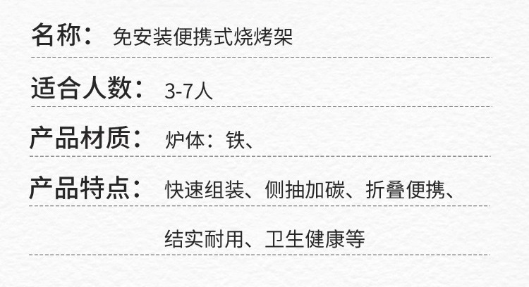 New type of barbecue grill, household barbecue rack, outdoor portable folding barbecue grill, small barbecue tools, charcoal rack pic 14