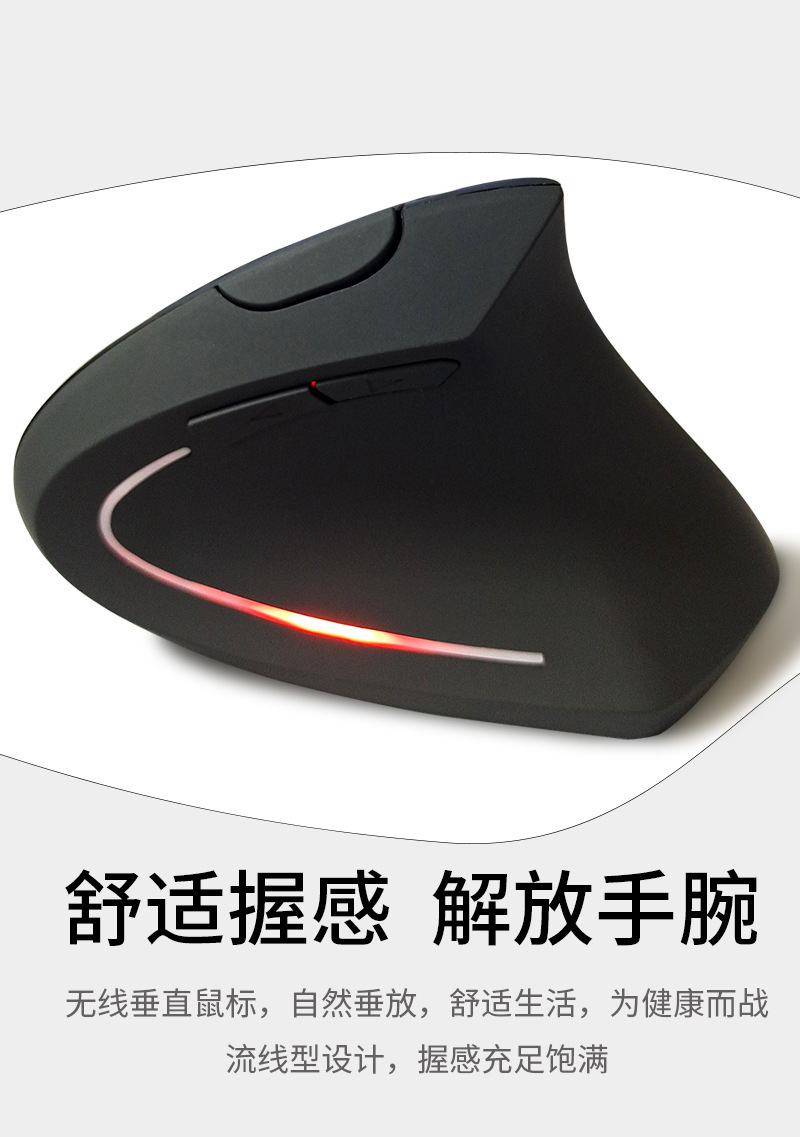 Wholesale of fifth-generation vertical mouse, ergonomic upright Bluetooth mouse, computer charging wireless mouse pic 5