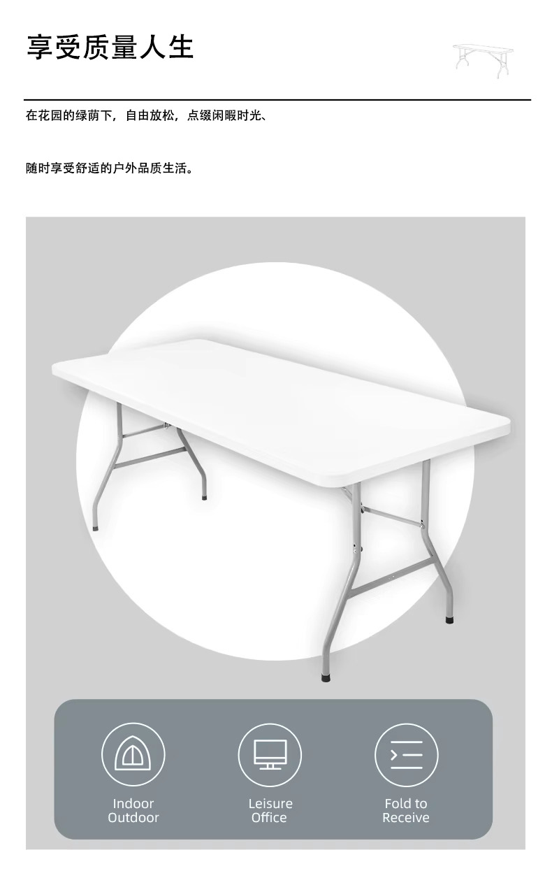 外贸热销便携可折叠桌面塑料桌长方形桌子带提手户外野餐露营聚会详情6