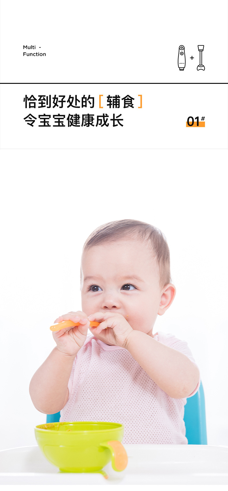 Export of small handheld electric stirrers, food processors, baby food grinders and meat grinders for household use pic 3