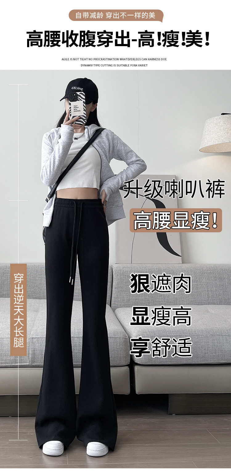 微喇运动裤女2025新款春秋季高腰显瘦喇叭卫裤休闲小个子马蹄裤详情9