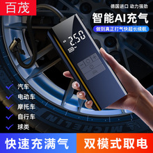 迷你汽车充气泵 火车头车载打气泵 礼品款便携式车用轮胎小气泵详情17