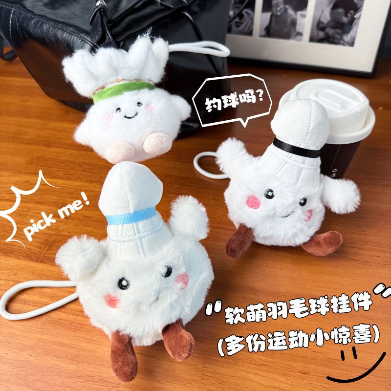 Soft and cute badminton players, plush pendants, small dolls, plush toys, wholesale of small commodities for street vending, Yiwu keychains pic 7