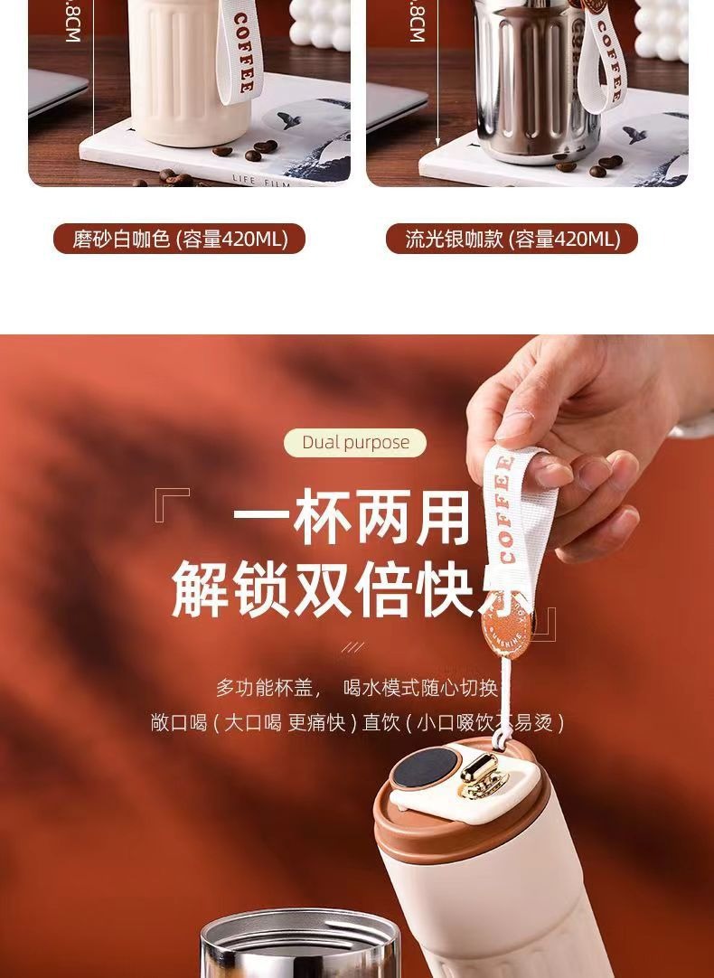 316不锈钢咖啡杯高颜值保温杯男女口袋杯便携礼品大容量保温水杯详情20