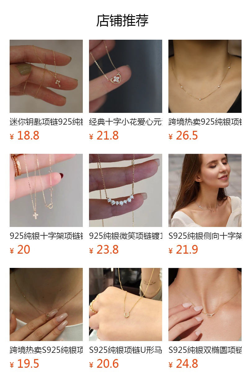 S925纯银四叶草项链石榴红幸运草吊坠女红钻气质锁骨链2025年新款详情1