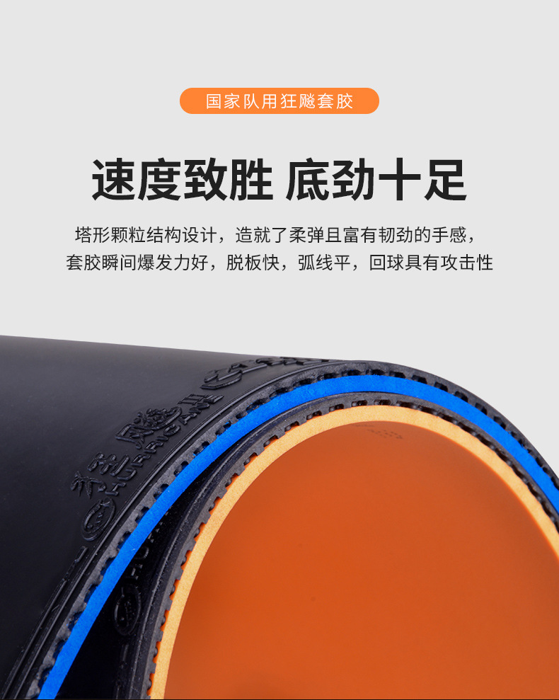 Red Double Happiness National Set Kuang Biao 3 Table Tennis Racket Rubber Reverse Rubber National Team Kuang Biao 3 Blue Sponge Rubber National Set Genuine Product pic 6