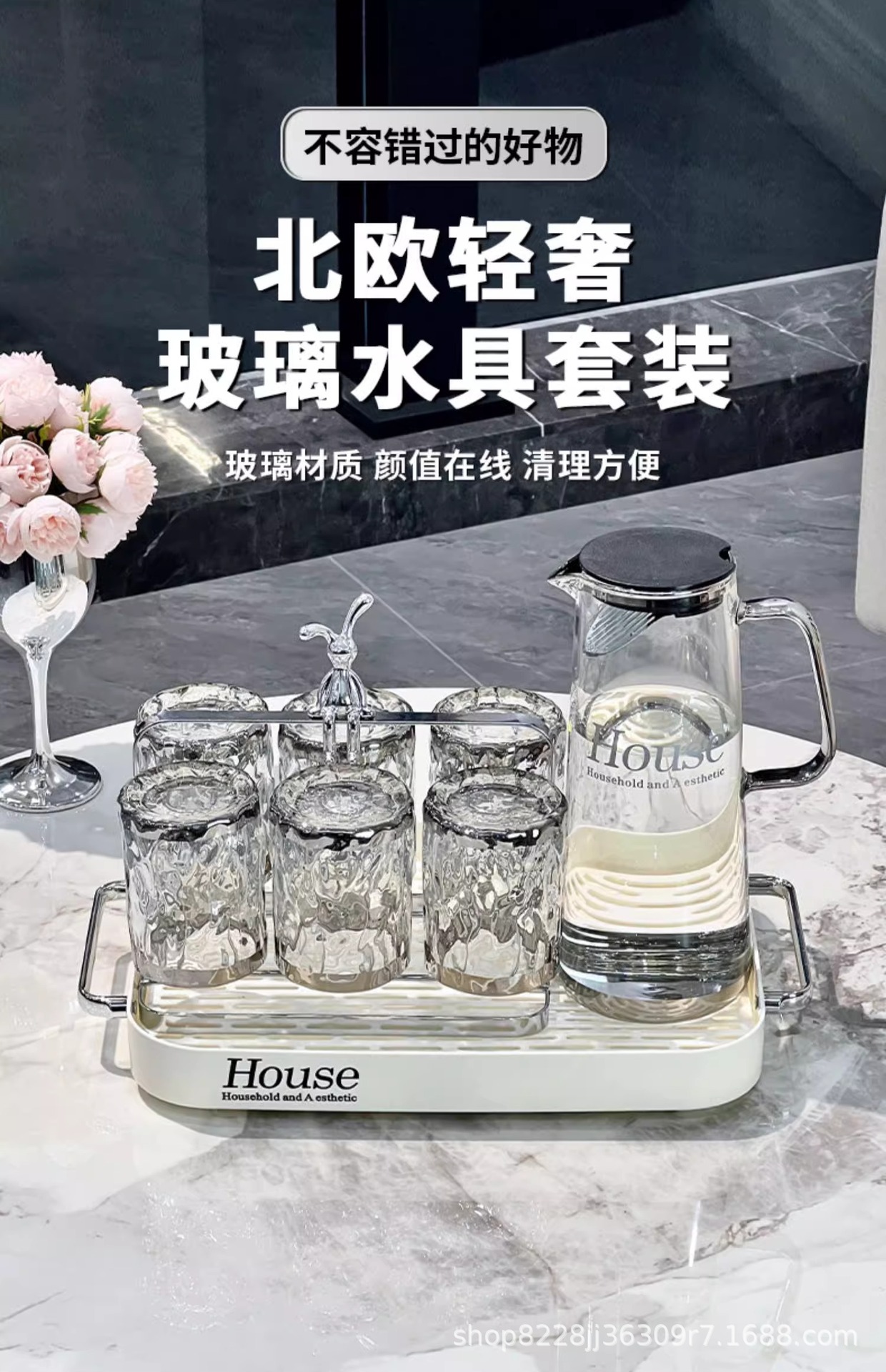 轻奢水杯套装家用客厅茶几喝水杯子茶杯茶具茶壶玻璃杯待客高级感详情1