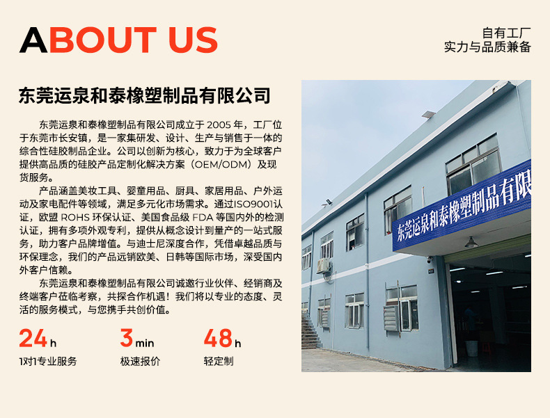 跨境食品级薯条冰格冻冰块模具家用带吸盘制冰神器冰棍方冰大冰柱详情11