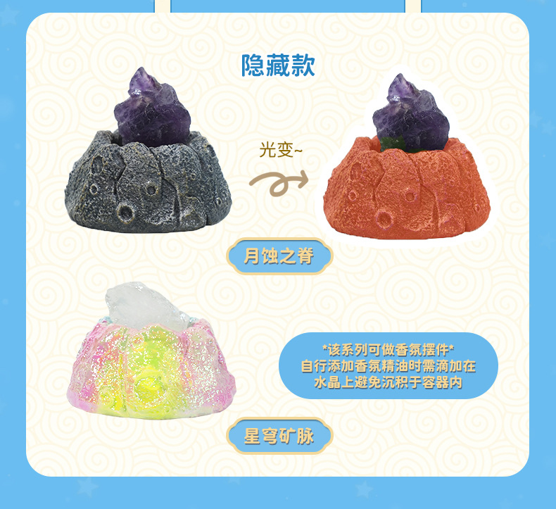 新款山川晶语盲盒公仔手办家居办公室桌面树脂装饰品摆件厂家批发详情4