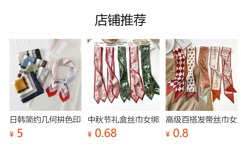 长条小丝巾女春秋新款印花细窄发带丝带绑包包编发飘带围巾领带巾详情1