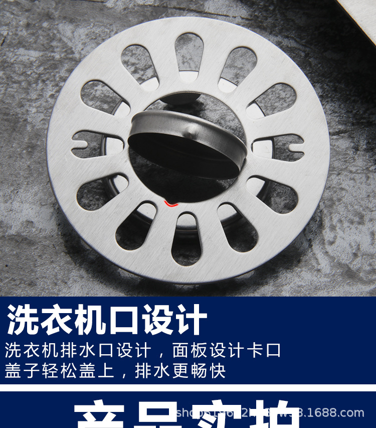 地漏304不锈钢加厚卫生间防臭神器浴室阳台洗衣机地漏工程批发详情9