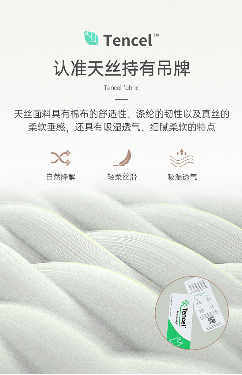 如果2026年夏季新款中高腰宽松阔腿裤女莱赛尔天丝垂顺牛仔裤8173详情13