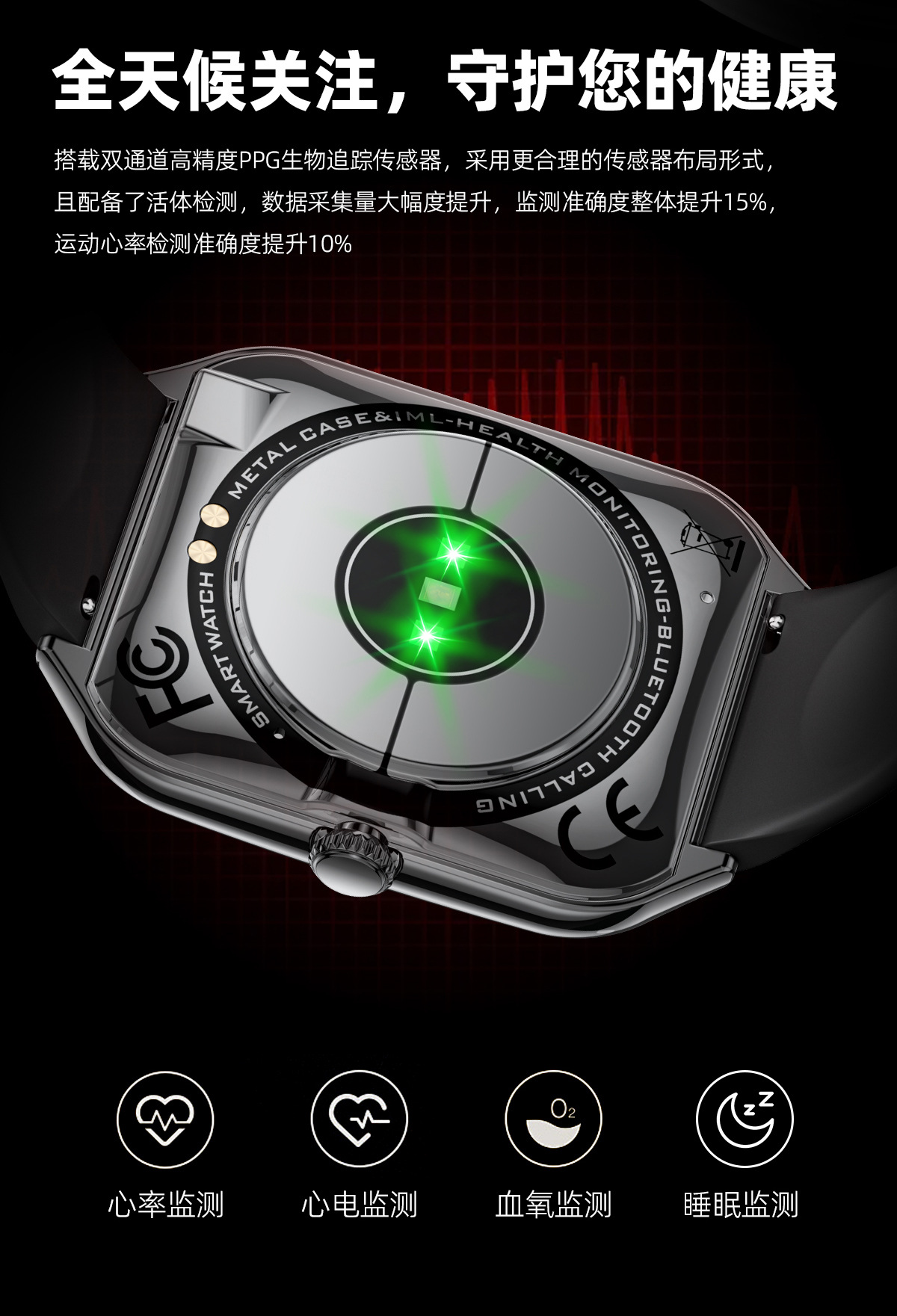 The S102 smartwatch, Bluetooth call, blood pressure pedometer, wristband, curved screen, narrow bezel, sports waterproof, cross-border bestseller pic 8