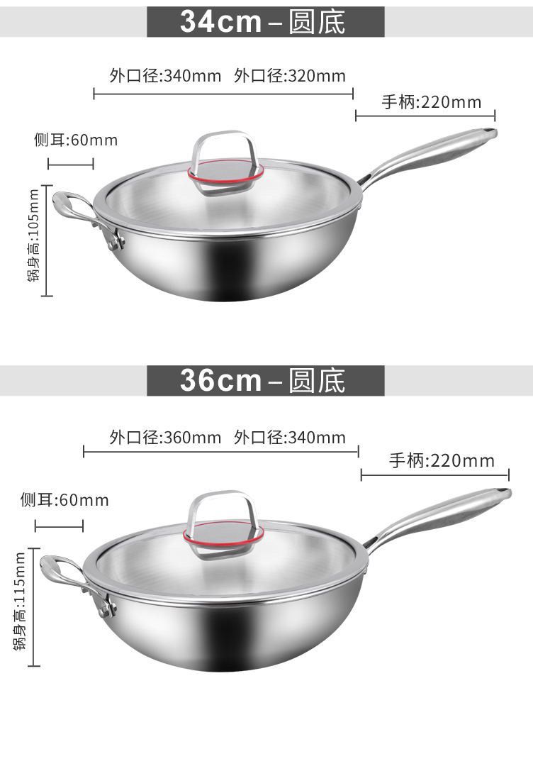 加厚食品级316不锈钢炒锅凹型式灶凹面电磁炉专用圆底不粘炒菜锅详情12