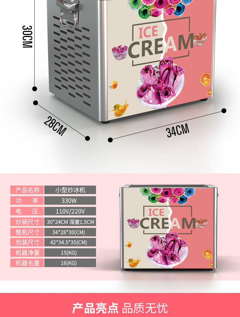 Commercial desktop ice stir-frying machine, fully automatic thick yogurt stir-frying machine, ice cream roll ice cream machine, night market stall equipment manufacturer pic 8