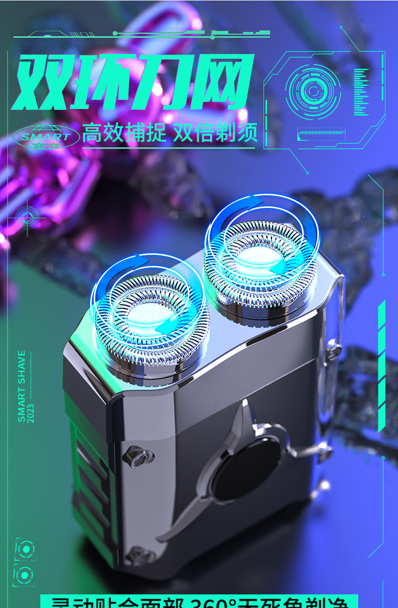 厂家直供新款赛博双头电动剃须刀男士刮胡刀家用旅行迷你便携车载详情11