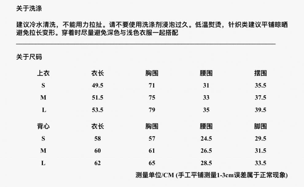 芊语 2024针织开衫外套女秋季长袖薄款挂脖背心紫色设计感上衣详情3
