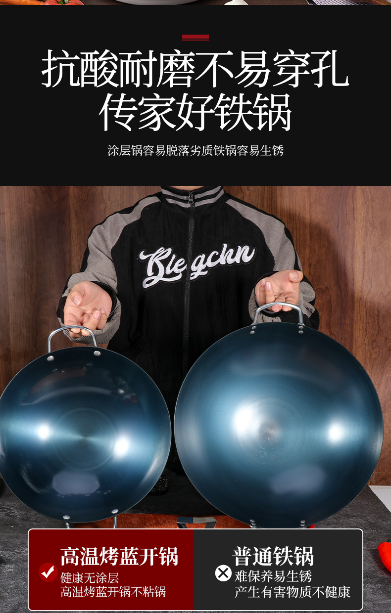 传统老式双耳铁锅家用炒菜锅熟铁炒锅不粘锅家用正宗厨师无涂层锅详情13
