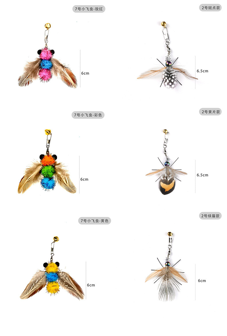 Z亚马逊新款猫猫玩具逗猫棒替换多样性小飞虫替换头宠物猫咪用品详情8