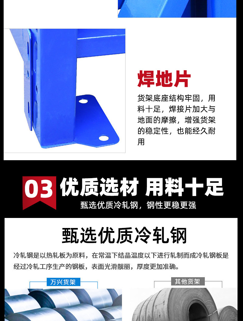 重型货架_06