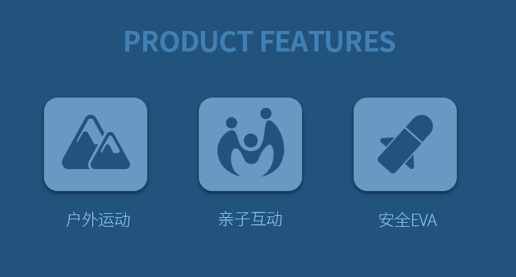 儿童回旋镖飞天玩具手抛三叶镖EVA软材质飞天火箭幼儿园礼品批发详情15