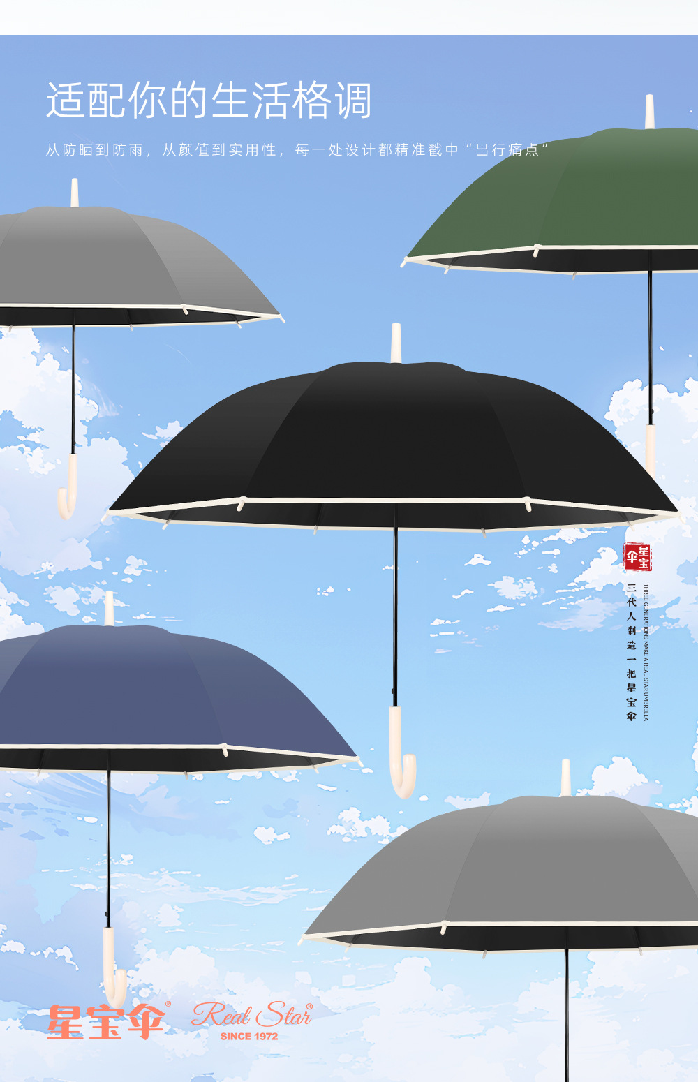 防晒塑料伞跨境热销长柄黑胶EVA伞直柄自动日系雨伞现货跨境批发详情5