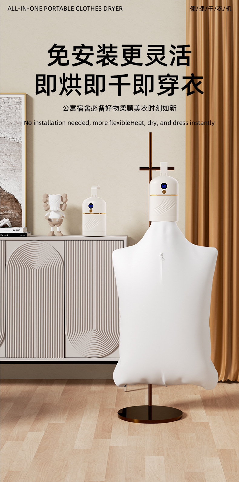 Cross-border foreign trade household small dryer, portable folding clothes dryer for business trips and travels, mini dormitory dryer P52 pic 13