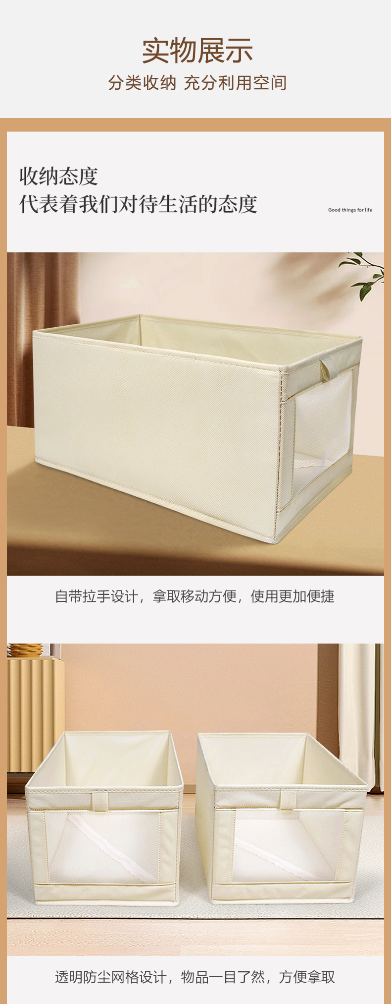 可透视窗桌面抽屉整理收纳盒衣柜内衣收纳箱可折叠宿舍叠加整理盒详情4