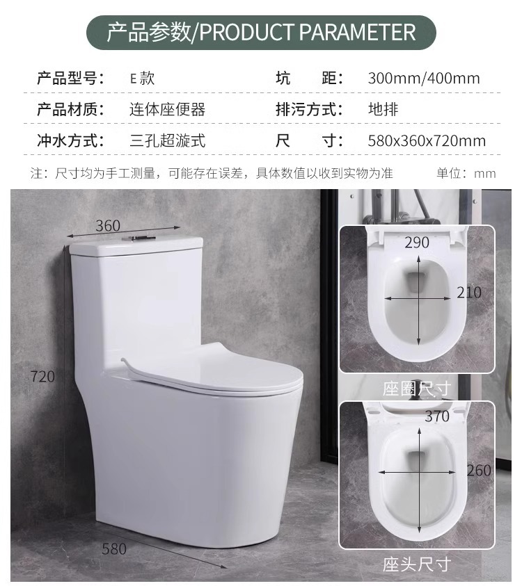 家用马桶抽水坐便器防臭防溅水超炫虹吸式节水静音大管道防堵座厕详情34