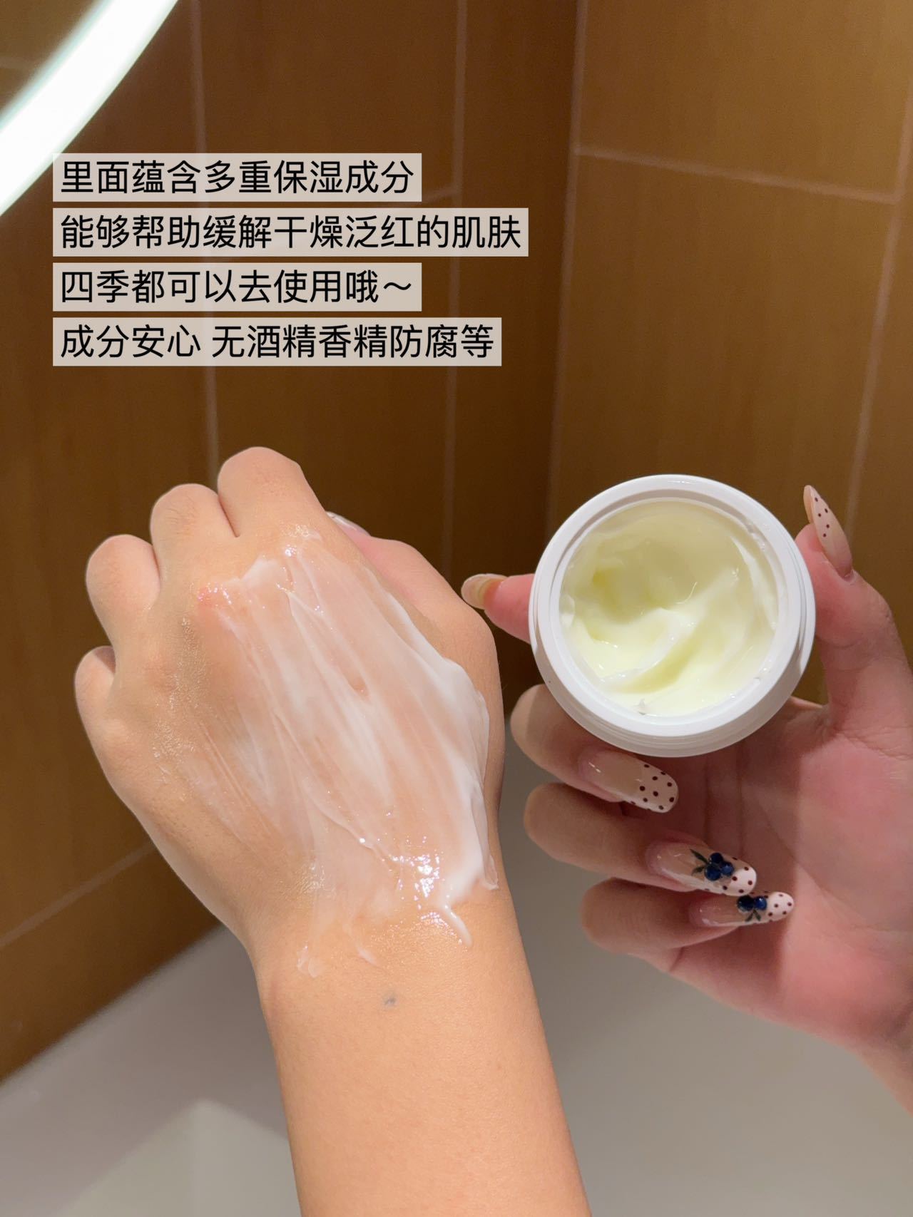 医儿乐IERLEI新包装马油婴儿面霜秋冬面霜婴儿润肤霜月龄1-6月详情11