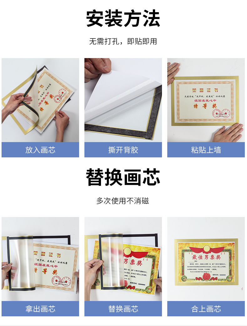 定制磁吸相框A3A4A5A6画框4816开奖状广告海报磁性diy展示贴现货详情7