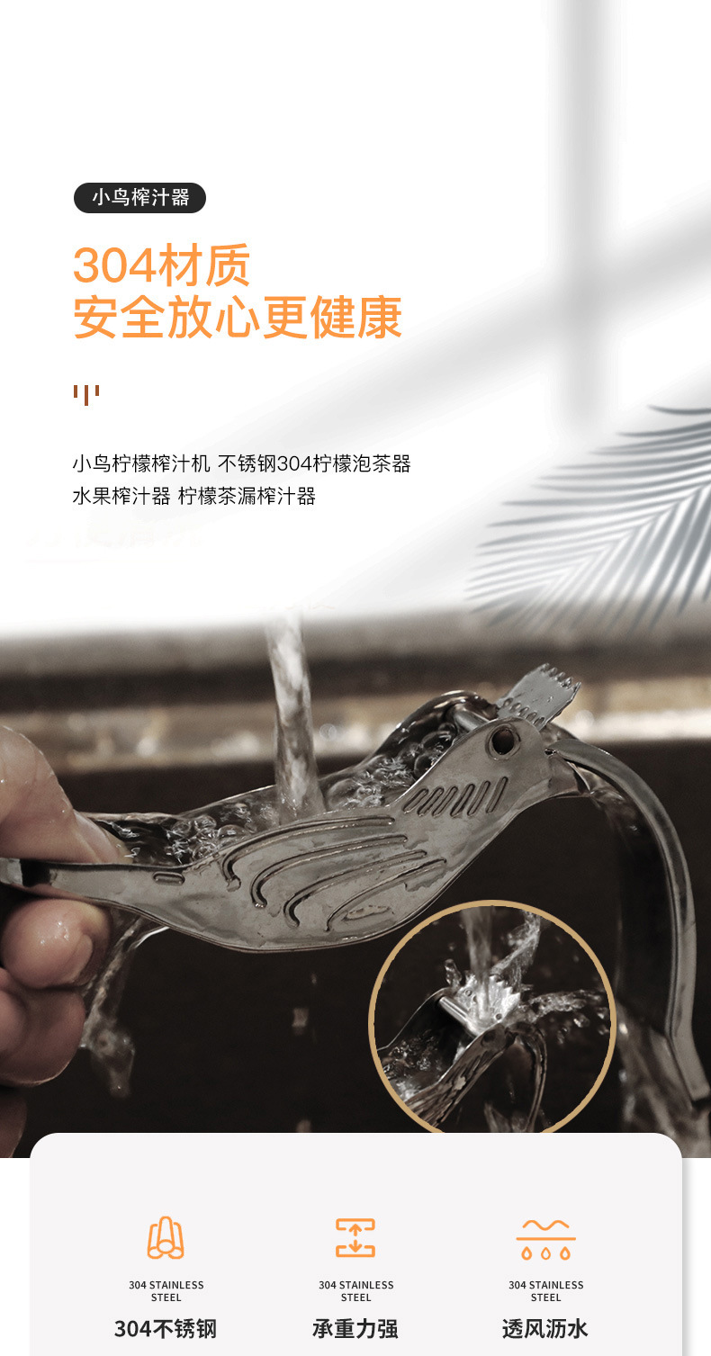 Factory direct sales of bird-shaped juicer made of stainless steel 304, creative and convenient for office and home use pic 1