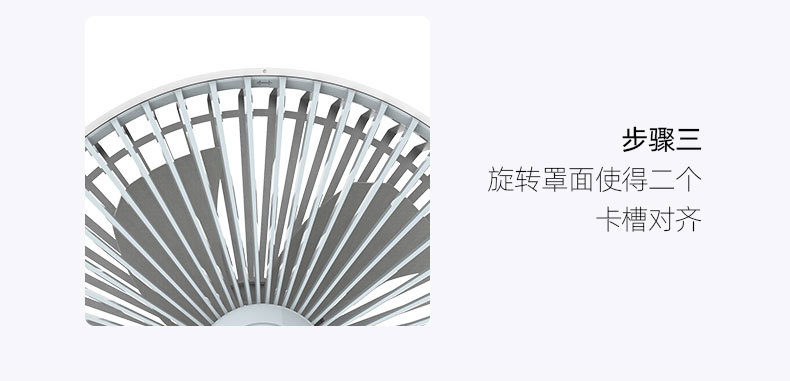 KM-F0326 便携式LED台式小风扇康铭多功能移动 充电时USB风扇详情17