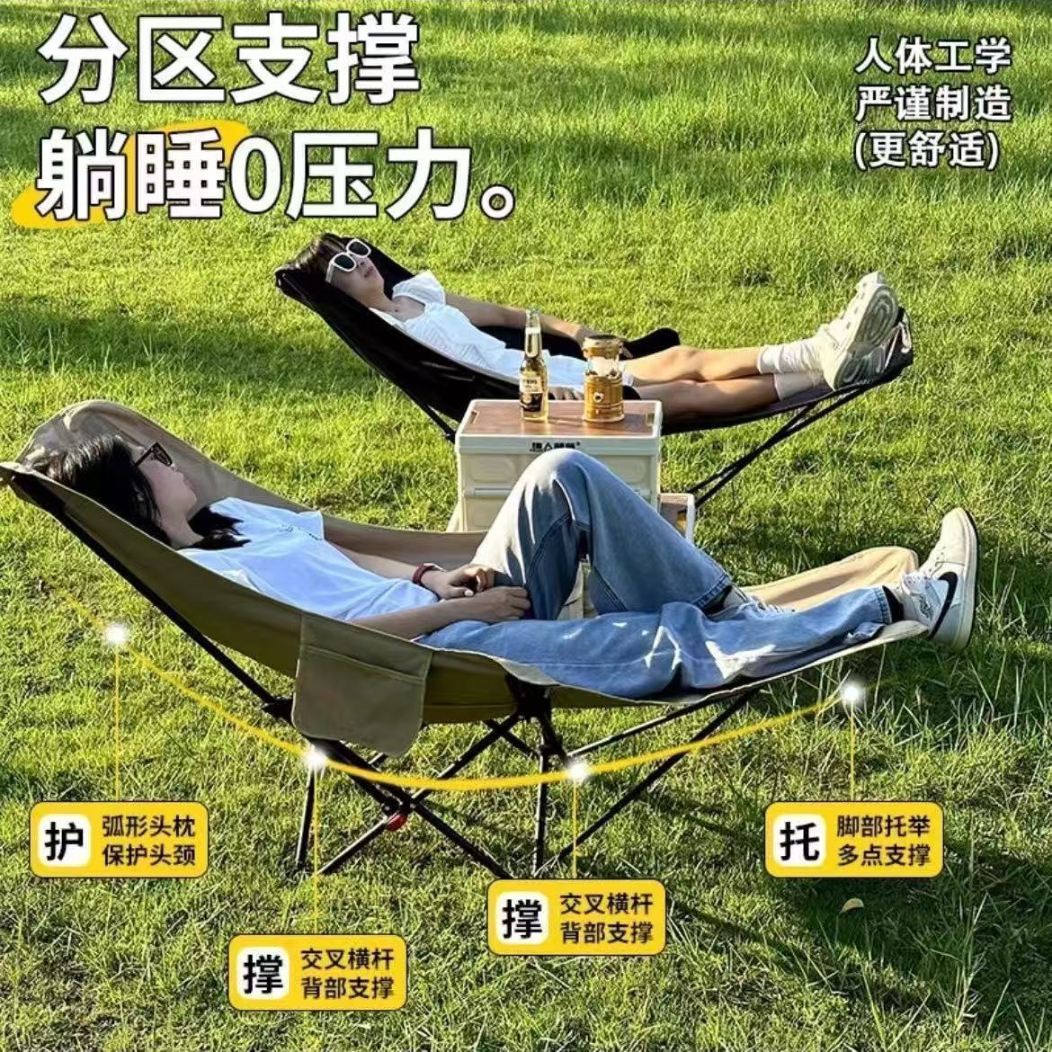 户外折叠躺椅便携式月亮椅可坐可躺午休办公室三挡可调节沙滩躺椅详情14