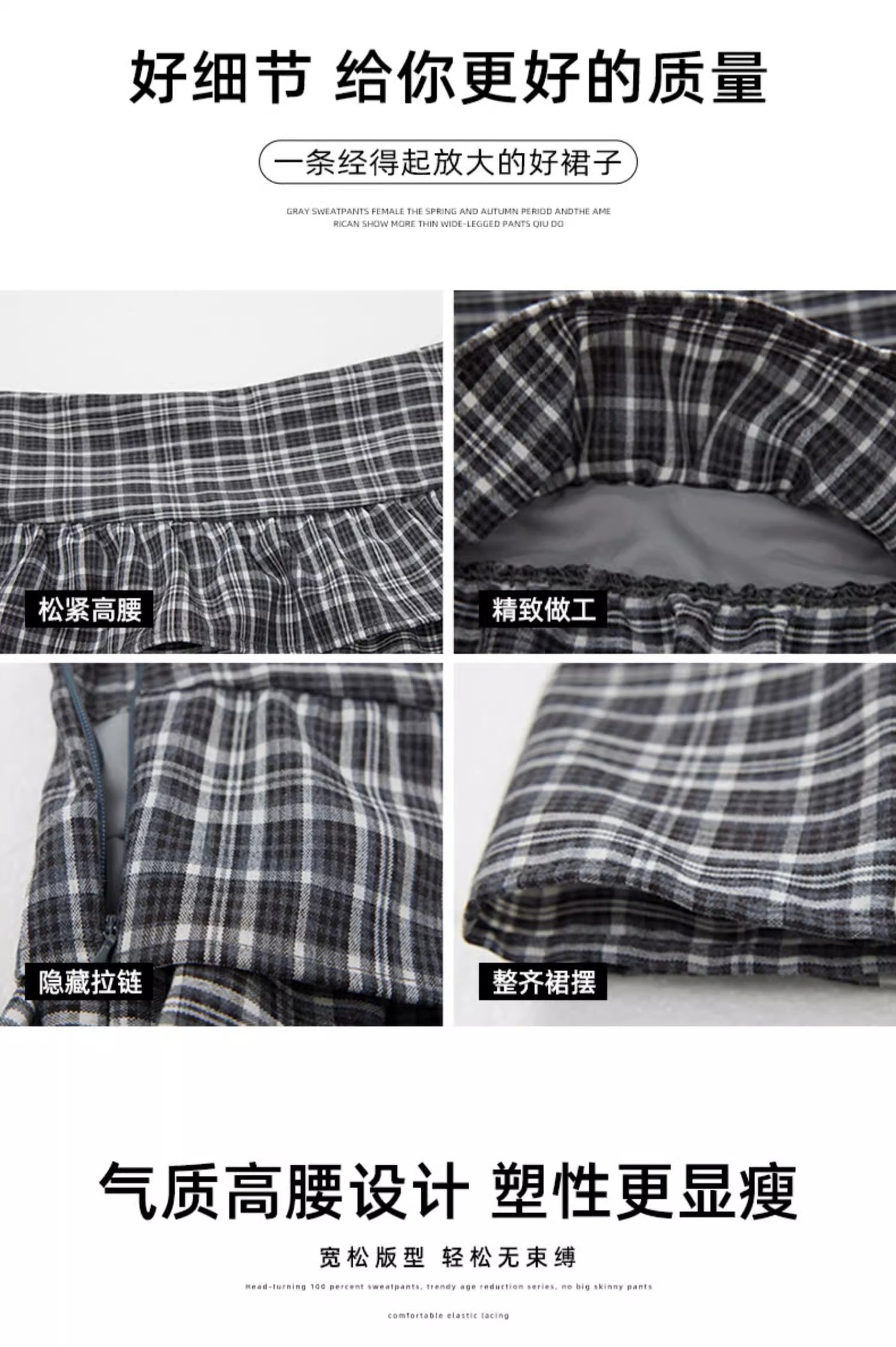 2025春秋新款女装黑色格纹蛋糕裙 高腰显瘦A字中长款半身裙 蓬蓬裙风格优雅大方详情7