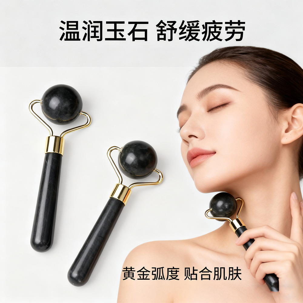 家用美容院用圆珠按摩美容棒脸部面部身体护理美容按摩器天然黑玉玉石小巧方便详情13